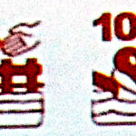 New harmonized life jacket label icons as shown at NBSAC97